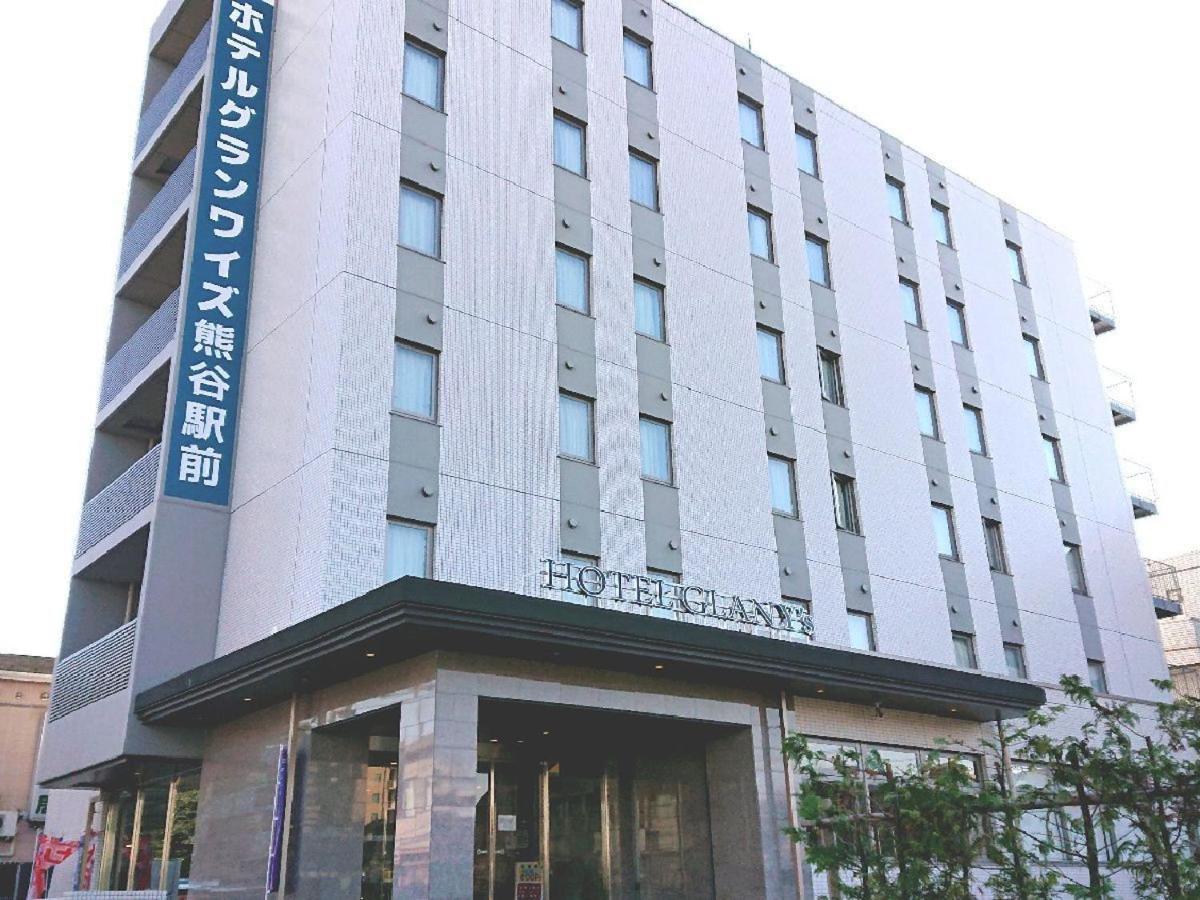 Hotel Glan Y'S Kumagayaekimae Экстерьер фото